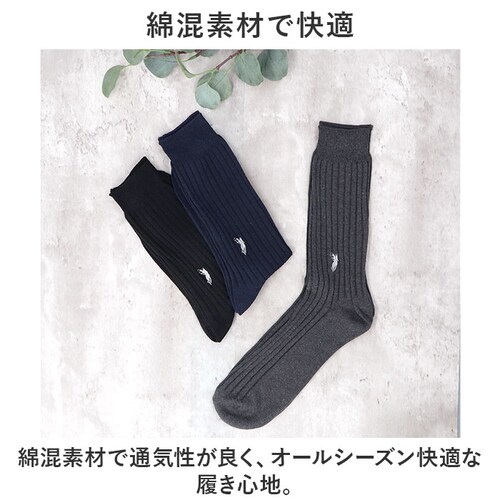 �C�� �����Y �r�W�l�X 12���g �ʔ� �r�W�l�X�\�b�N�X �J�W���A���\�b�N�X �\�b�N�X �C���� ���� �a�m�C�� �N���[�\�b�N�X �����Y�\�b�N�X ������� 26?28cm ������ �I�V���� �V���v��_2