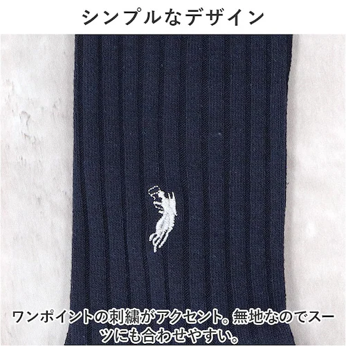 �C�� �����Y �r�W�l�X 12���g �ʔ� �r�W�l�X�\�b�N�X �J�W���A���\�b�N�X �\�b�N�X �C���� ���� �a�m�C�� �N���[�\�b�N�X �����Y�\�b�N�X ������� 26?28cm ������ �I�V���� �V���v��_5