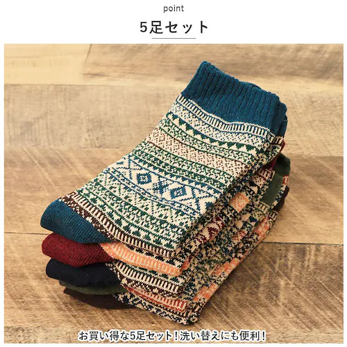 �C�� �����Y �ʔ� ���� ���[���\�b�N�X �\�b�N�X 5�� �Z�b�g �g���� ���� �~ �h�� �ۉ� �N���[�� �W���K�[�h�� �₦ ��[�΍� �J�W���A�� �A�E�g�h�A ���������O�b�Y ������� �I�V���� �a_4