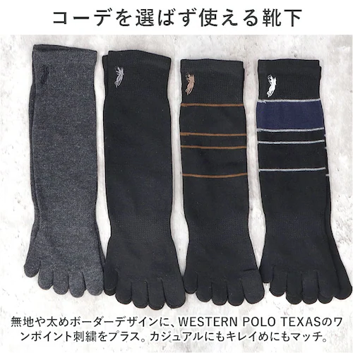 �C�� �����Y 12���g �ʔ� 5�{�w�\�b�N�X 5�{ �w �\�b�N�X �C���� ���� �a�m�C�� �N���[�\�b�N�X �� �a�m�p �����Y�\�b�N�X �Z�b�g ������� 25?27cm ������ �I�V���� �V���v�� _2