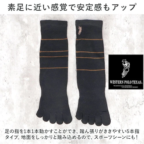 �C�� �����Y 12���g �ʔ� 5�{�w�\�b�N�X 5�{ �w �\�b�N�X �C���� ���� �a�m�C�� �N���[�\�b�N�X �� �a�m�p �����Y�\�b�N�X �Z�b�g ������� 25?27cm ������ �I�V���� �V���v�� _3