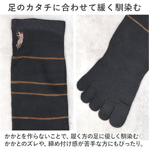 �C�� �����Y 12���g �ʔ� 5�{�w�\�b�N�X 5�{ �w �\�b�N�X �C���� ���� �a�m�C�� �N���[�\�b�N�X �� �a�m�p �����Y�\�b�N�X �Z�b�g ������� 25?27cm ������ �I�V���� �V���v�� _4