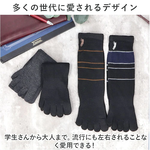 �C�� �����Y 12���g �ʔ� 5�{�w�\�b�N�X 5�{ �w �\�b�N�X �C���� ���� �a�m�C�� �N���[�\�b�N�X �� �a�m�p �����Y�\�b�N�X �Z�b�g ������� 25?27cm ������ �I�V���� �V���v�� _6