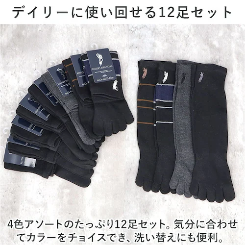 �C�� �����Y 12���g �ʔ� 5�{�w�\�b�N�X 5�{ �w �\�b�N�X �C���� ���� �a�m�C�� �N���[�\�b�N�X �� �a�m�p �����Y�\�b�N�X �Z�b�g ������� 25?27cm ������ �I�V���� �V���v�� _7