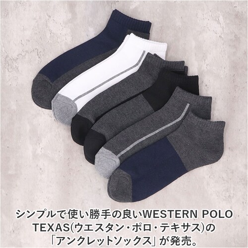 �C�� �����Y 12���g �ʔ� �\�b�N�X �C���� �X�|�[�c�\�b�N�X �V���[�g�\�b�N�X ���� �a�m�C�� �A���N���b�g�\�b�N�X �A���N���\�b�N�X �����Y�\�b�N�X�Z�b�g ������� 25?27cm ������ _1