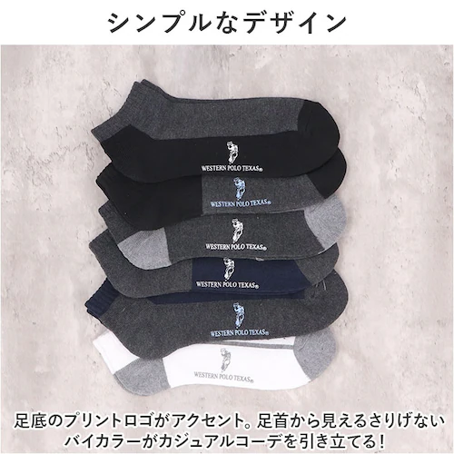 �C�� �����Y 12���g �ʔ� �\�b�N�X �C���� �X�|�[�c�\�b�N�X �V���[�g�\�b�N�X ���� �a�m�C�� �A���N���b�g�\�b�N�X �A���N���\�b�N�X �����Y�\�b�N�X�Z�b�g ������� 25?27cm ������ _3