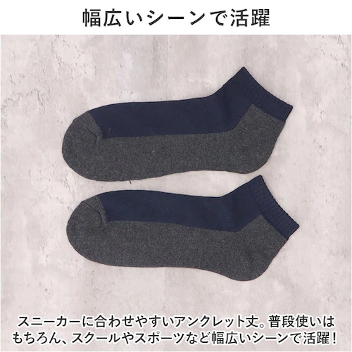 �C�� �����Y 12���g �ʔ� �\�b�N�X �C���� �X�|�[�c�\�b�N�X �V���[�g�\�b�N�X ���� �a�m�C�� �A���N���b�g�\�b�N�X �A���N���\�b�N�X �����Y�\�b�N�X�Z�b�g ������� 25?27cm ������ _4