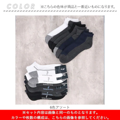 �C�� �����Y 12���g �ʔ� �\�b�N�X �C���� �X�|�[�c�\�b�N�X �V���[�g�\�b�N�X ���� �a�m�C�� �A���N���b�g�\�b�N�X �A���N���\�b�N�X �����Y�\�b�N�X�Z�b�g ������� 25?27cm ������ _7