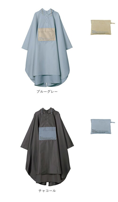 wpc ���C���R�[�g R005 �ʔ� ���C���|���`�� �����Y ���f�B�[�X �܂肽���� �R���p�N�g ������� �V���v�� ���n �o�C�J���[ �����݃J���[ �z�F �؂�ւ� �u�����h W by Wpc. ���[_16