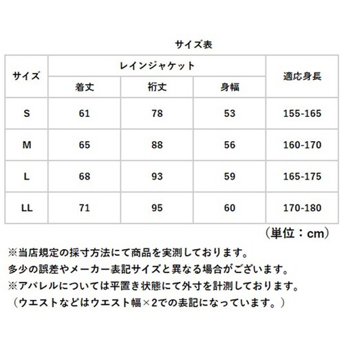 �R���i�M ���C���E�F�A ���C���W���P�b�g �ʔ� MV7600J �����Y ���H �J�b�p ������ �J�� ���C���E�G�A �W���P�b�g ���f�B�[�X �J���H �J������ ���C���O�b�Y �㒅 �g�b�v�X �H�D�� �ʋ� _16