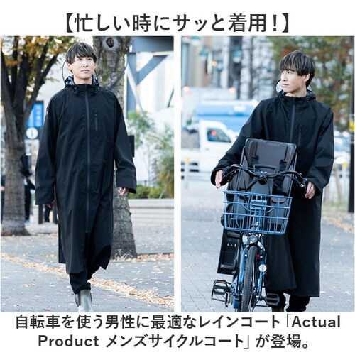 ���C���R�[�g ���]�� �����Y �����b�N �ʔ� ���C�� �R�[�g �T�C�N�����C���R�[�g ���C���E�F�A �J�b�p ������ �J���H �J������ �ʋ� �ʊw ���} ���}�� �傫�� �j�� �J�� �A�E�g�h�A �A�N�`���A_1