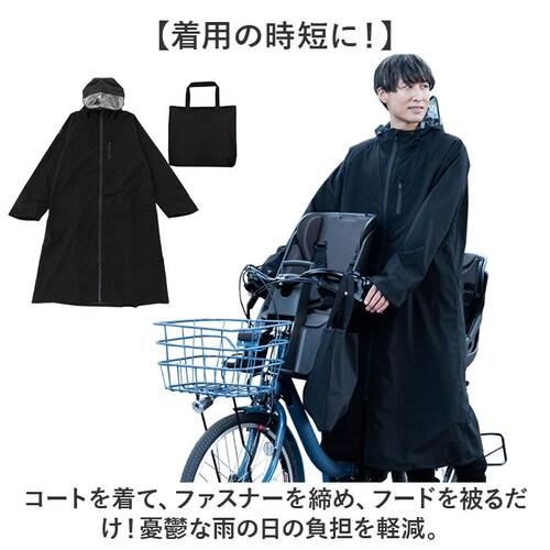 ���C���R�[�g ���]�� �����Y �����b�N �ʔ� ���C�� �R�[�g �T�C�N�����C���R�[�g ���C���E�F�A �J�b�p ������ �J���H �J������ �ʋ� �ʊw ���} ���}�� �傫�� �j�� �J�� �A�E�g�h�A �A�N�`���A_2