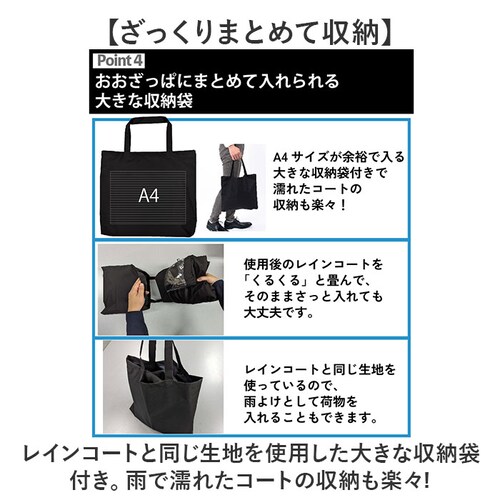 ���C���R�[�g ���]�� �����Y �����b�N �ʔ� ���C�� �R�[�g �T�C�N�����C���R�[�g ���C���E�F�A �J�b�p ������ �J���H �J������ �ʋ� �ʊw ���} ���}�� �傫�� �j�� �J�� �A�E�g�h�A �A�N�`���A_7