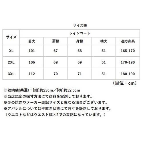 ���C���R�[�g �����Y �ʔ� ���]�� �����O �j�� ���C���O�b�Y ������ ���H �J �~�J �J�b�p �J���H ���C���E�F�A �t�[�h�t�� �|�P�b�g �ʋ� �r�W�l�X ������� �I�V���� ���ꂢ�� �J�� �J�W���A_13