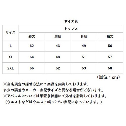 �^�[�g���l�b�N �����Y �ʔ� �����Y�Z�[�^�[ �^�[�g���j�b�g �j�b�g ���� �����j�b�g �g�b�v�X �h���� �h�� ���N�� �g���� ���� �H�� �~�� ��l �J�W���A�� �ʋ� �ʊw ���o���� �����Y�t�@�b�V_9