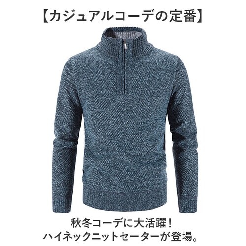 �j�b�g�Z�[�^�[ �����Y �ʔ� �n�C�l�b�N �n�[�t�W�b�v �^�[�g���l�b�N �Z�[�^�[ ���� �j�b�g �g�b�v�X �r�W�l�X ������� ���n �V���v�� �d�� �J�W���A�� �g���� �H�� �~�� �h�� �I�t�B�X ����_1