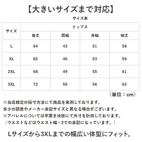 �j�b�g�Z�[�^�[ �����Y �ʔ� �n�C�l�b�N �n�[�t�W�b�v �^�[�g���l�b�N �Z�[�^�[ ���� �j�b�g �g�b�v�X �r�W�l�X ������� ���n �V���v�� �d�� �J�W���A�� �g���� �H�� �~�� �h�� �I�t�B�X ����_7