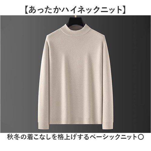 �n�C�l�b�N�Z�[�^�[ �����Y �ʔ� ���b�N�l�b�N �����Y�Z�[�^�[ �Z�[�^�[ �j�b�g ���� �����j�b�g ���N�� �g���� �h���� �h�� ���n ���� �H�� �~�� ��l �J�W���A�� �ʋ� �ʊw ���o���� �����Y_1