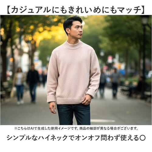 �n�C�l�b�N�Z�[�^�[ �����Y �ʔ� ���b�N�l�b�N �����Y�Z�[�^�[ �Z�[�^�[ �j�b�g ���� �����j�b�g ���N�� �g���� �h���� �h�� ���n ���� �H�� �~�� ��l �J�W���A�� �ʋ� �ʊw ���o���� �����Y_5