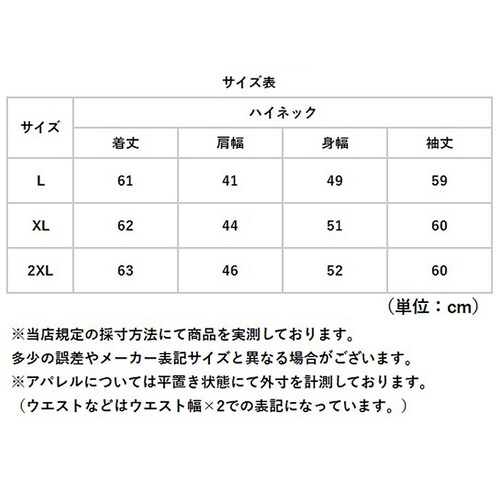 �n�C�l�b�N�Z�[�^�[ �����Y �ʔ� ���b�N�l�b�N �����Y�Z�[�^�[ �Z�[�^�[ �j�b�g ���� �����j�b�g ���N�� �g���� �h���� �h�� ���n ���� �H�� �~�� ��l �J�W���A�� �ʋ� �ʊw ���o���� �����Y_8