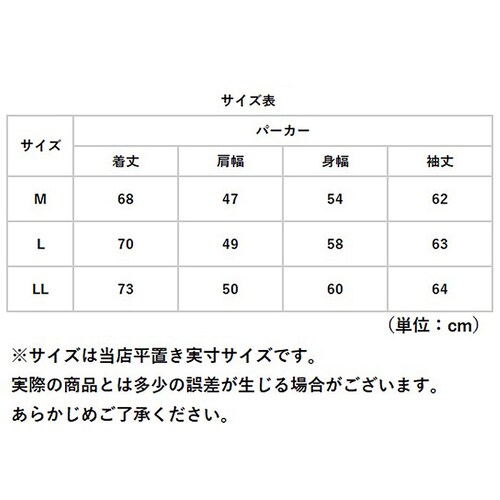 BALL �p�[�J�[ �{�[�� 64531 �ʔ� �t�[�f�B �v���I�[�o�[ �t�[�f�B�[ �v���I�[�o�[�p�[�J�[ ���� ���b�y���t���v���p�[�J�[ �����Y �u�����h ���n �����|�C���g ���p�C�� ���Ԃ� �t �H�~_12