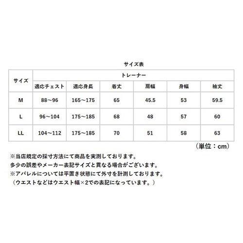 BALL �g���[�i�[ �{�[�� 64535 �ʔ� �v���I�[�o�[ ���N�� ���b�y���t���g���[�i�[ �����Y �u�����h ���n �����|�C���g ���f�B�[�X �傫���T�C�Y �H�~ �H �~ �g���� ������� �V���v�� _8