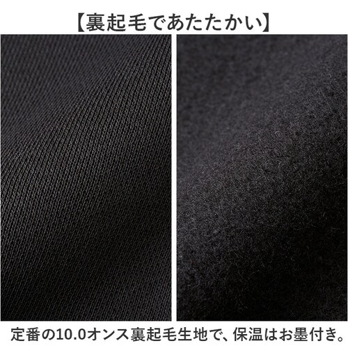 united athle ���i�C�e�b�h�A�X�� �p�[�J�[ 5621-01 �ʔ� �㒅 �H�D�� �H�D ���� ���C���[�h �X�E�F�b�g �W�b�v�p�[�J�[ ���N�� �����Y�p�[�J�[ �V���v�� �t�[�h�t�� �t�[�h ��_4