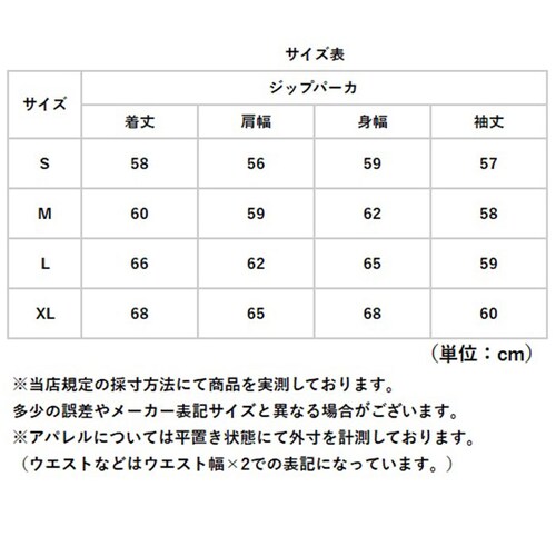 united athle ���i�C�e�b�h�A�X�� �p�[�J�[ 5621-01 �ʔ� �㒅 �H�D�� �H�D ���� ���C���[�h �X�E�F�b�g �W�b�v�p�[�J�[ ���N�� �����Y�p�[�J�[ �V���v�� �t�[�h�t�� �t�[�h ��_9