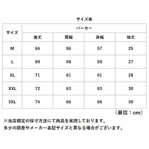 �����Y �p�[�J�[ ������� ���� �ʔ� �v���I�[�o�[ �t�[�f�B�[ ������ 7���� �n�[�t�X���[�u �ܕ��� 5���� �r�b�O�V���G�b�g ������� �傫���T�C�Y ���f�B�[�X �̌^�J�o�[ �t�� �t�H �V���v��_10