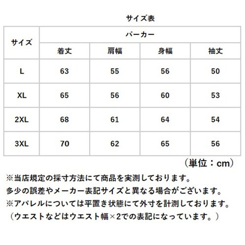 �p�[�J�[ �����Y �傫���T�C�Y ���� �ʔ� �v���I�[�o�[ �t�[�f�B�[ ���� �n�[�t�W�b�v ���N�� ������� �r�b�O�V���G�b�g �I�[�o�[�T�C�Y ���f�B�[�X �̌^�J�o�[ �H�~ �t�H ������� �I�V���� �V_12