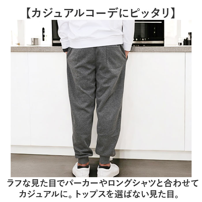 DINA BIRD パンツ 77003 通販 長ズボン ジャージ 前開きパンツ