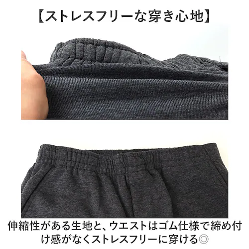 DINA BIRD パンツ 77003 通販 長ズボン ジャージ 前開きパンツ カジュアルパンツ ロングパンツ メンズ ダンボールニット シンプル 無地 暖かい あったか カジュアル 秋冬 秋 冬 お_4