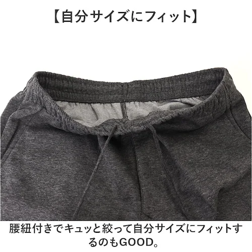 DINA BIRD パンツ 77003 通販 長ズボン ジャージ 前開きパンツ カジュアルパンツ ロングパンツ メンズ ダンボールニット シンプル 無地 暖かい あったか カジュアル 秋冬 秋 冬 お_5
