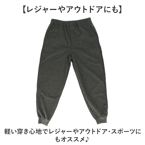 DINA BIRD パンツ 77003 通販 長ズボン ジャージ 前開きパンツ カジュアルパンツ ロングパンツ メンズ ダンボールニット シンプル 無地 暖かい あったか カジュアル 秋冬 秋 冬 お_8