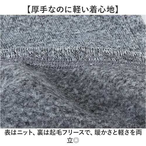 JEMORGAN パンツ JF225-544 ジェーイーモーガン 通販 ニットフリース ロングパンツ 長ズボン フリースパンツ ボトムス メンズ ストレッチ 軽量 軽い おしゃれ シンプル カジュアル_3