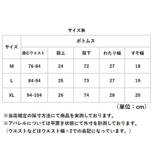 JEMORGAN パンツ JF225-544 ジェーイーモーガン 通販 ニットフリース ロングパンツ 長ズボン フリースパンツ ボトムス メンズ ストレッチ 軽量 軽い おしゃれ シンプル カジュアル_12