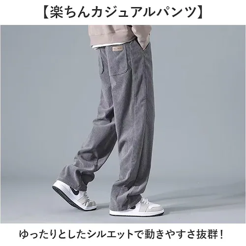 カジュアルパンツ メンズ 通販 ロングパンツ ズボン パンツ 長ズボン 長ずぼん ずぼん ボトムス おしゃれ 無地 シンプル カジュアル メンズパンツ メンズズボン メンズボトムス オシャレ かっこい_1