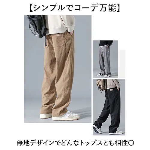 カジュアルパンツ メンズ 通販 ロングパンツ ズボン パンツ 長ズボン 長ずぼん ずぼん ボトムス おしゃれ 無地 シンプル カジュアル メンズパンツ メンズズボン メンズボトムス オシャレ かっこい_5