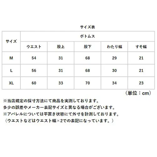 カジュアルパンツ メンズ 通販 ロングパンツ ズボン パンツ 長ズボン 長ずぼん ずぼん ボトムス おしゃれ 無地 シンプル カジュアル メンズパンツ メンズズボン メンズボトムス オシャレ かっこい_11