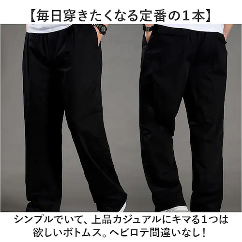 カーゴパンツ メンズ ゆったり 通販 イージーパンツ カーゴ パンツ 長ズボン カジュアルパンツ ストレートパンツ ズボン ロングパンツ 男性 紳士 ボトムス おしゃれ カジュアル シンプル 無地 春_2