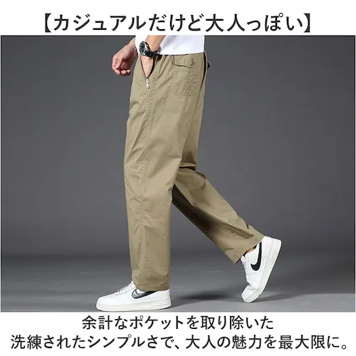 カーゴパンツ メンズ ゆったり 通販 イージーパンツ カーゴ パンツ 長ズボン カジュアルパンツ ストレートパンツ ズボン ロングパンツ 男性 紳士 ボトムス おしゃれ カジュアル シンプル 無地 春_4