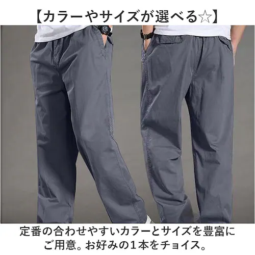 カーゴパンツ メンズ ゆったり 通販 イージーパンツ カーゴ パンツ 長ズボン カジュアルパンツ ストレートパンツ ズボン ロングパンツ 男性 紳士 ボトムス おしゃれ カジュアル シンプル 無地 春_5