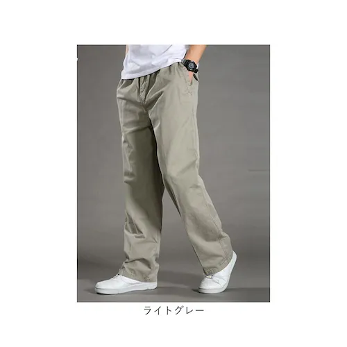 カーゴパンツ メンズ ゆったり 通販 イージーパンツ カーゴ パンツ 長ズボン カジュアルパンツ ストレートパンツ ズボン ロングパンツ 男性 紳士 ボトムス おしゃれ カジュアル シンプル 無地 春_13