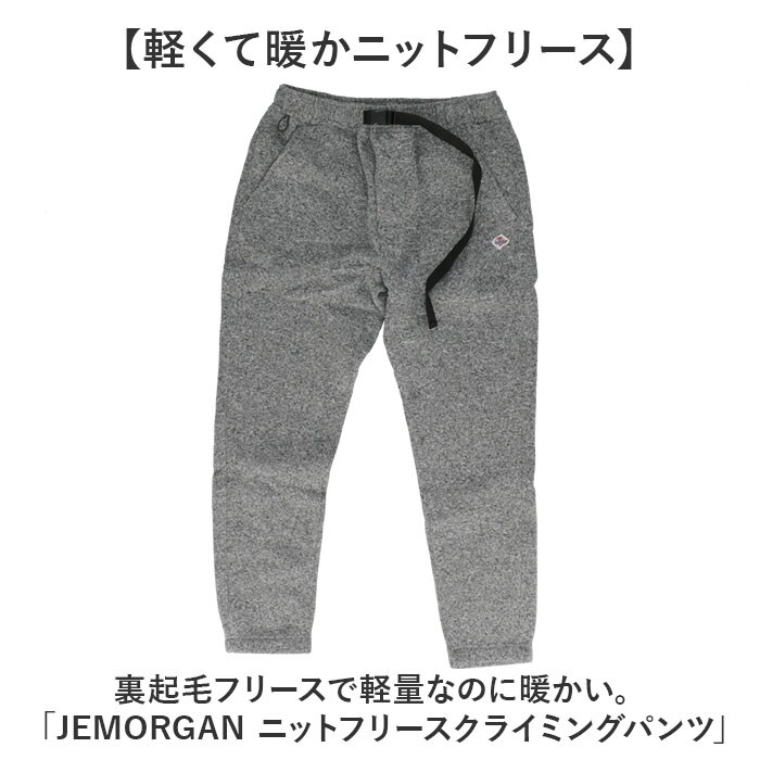 杢グレー Lサイズ JEMORGAN パンツ JB262-54C ジェーイーモーガン 通販