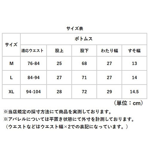 JEMORGAN パンツ JB262-54C ジェーイーモーガン 通販 クライミングパンツ ニットフリース 長ズボン ロングパンツ フリースパンツ ボトムス メンズ ストレッチ 軽量 軽い カジュアル_8