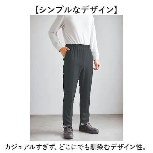 スラックス パンツ メンズ 通販 日本製 カジュアルパンツ ロングパンツ カジュアル 裏起毛パンツ ジャージ 長ズボン ズボン ウエストゴム メンズパンツ ロング あったか 裏起毛 あたたかい 暖かい_3