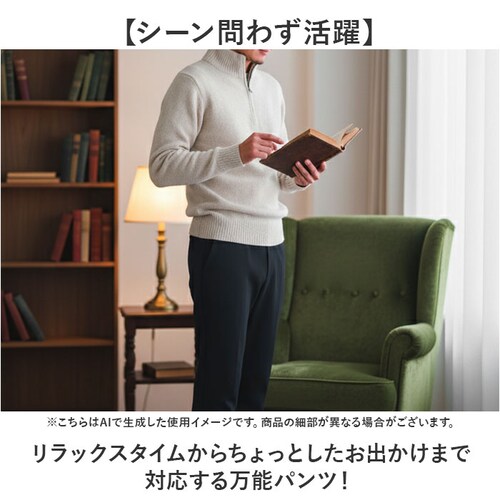 スラックス パンツ メンズ 通販 日本製 カジュアルパンツ ロングパンツ カジュアル 裏起毛パンツ ジャージ 長ズボン ズボン ウエストゴム メンズパンツ ロング あったか 裏起毛 あたたかい 暖かい_6