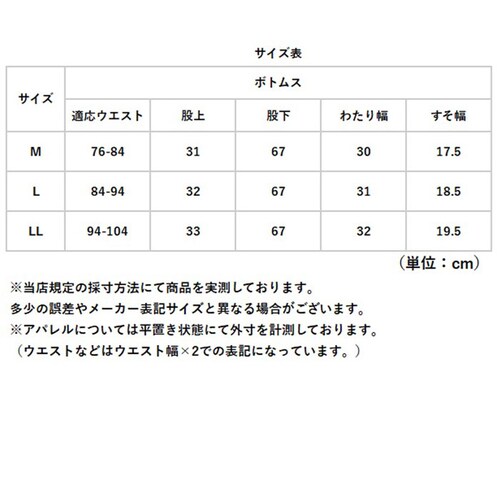 スラックス パンツ メンズ 通販 日本製 カジュアルパンツ ロングパンツ カジュアル 裏起毛パンツ ジャージ 長ズボン ズボン ウエストゴム メンズパンツ ロング あったか 裏起毛 あたたかい 暖かい_11