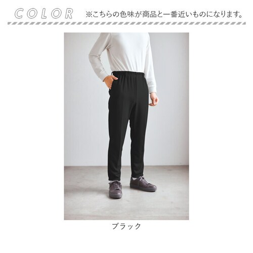 スラックス パンツ メンズ 通販 日本製 カジュアルパンツ ロングパンツ カジュアル 裏起毛パンツ ジャージ 長ズボン ズボン ウエストゴム メンズパンツ ロング あったか 裏起毛 あたたかい 暖かい_12