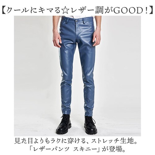 �X�L�j�[�p���c �����Y �ʔ� ���U�[�p���c �J�W���A���p���c �X�����p���c �X�����t�B�b�g ���C�_�[�Y�p���c PU���U�[ �p���c �Y�{�� �t�F�C�N���U�[�p���c ���Y�{�� ������� ���������� �{�g���X_1